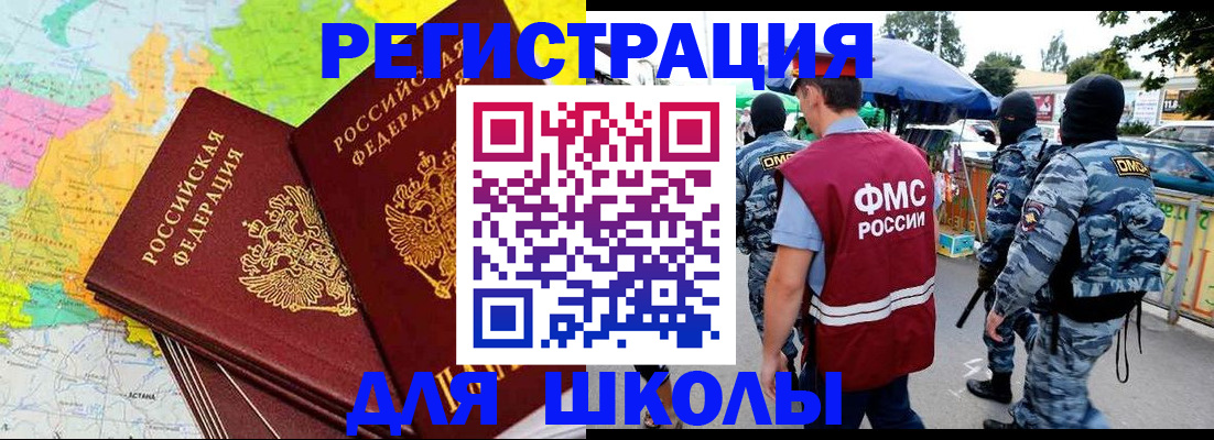 временная регистрация адрес в Ивановской области