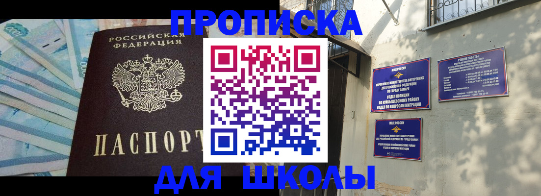 временная регистрация госуслуги в Ивановской области